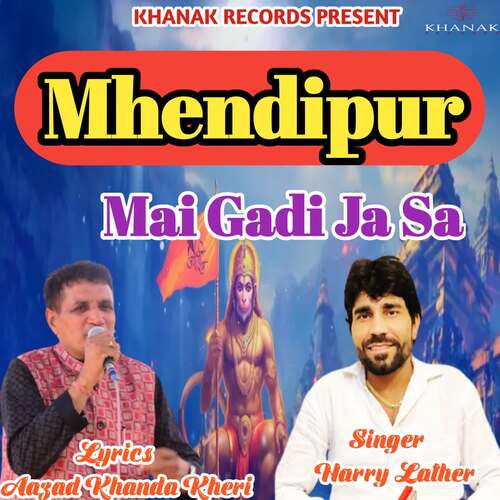 Mehandipur Me Gadi Ja Se Harry Lather MP3 Download