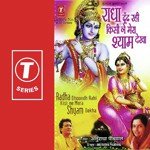 Devendra Dev Songs MP3 Download