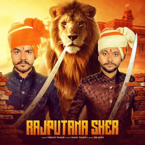 Rajputana Sher Vikrant Thakur MP3 Download