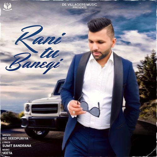 Rani Tu Banegi Kc Seedpuriya MP3 Download