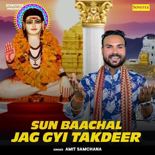 Sun Baachal Jag Gyi Takdeer Amit Samchana MP3 Download