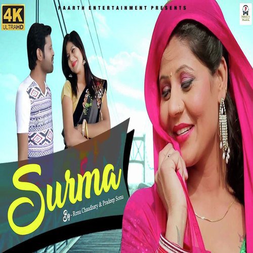 Surma Sandeep Chandel MP3 Download