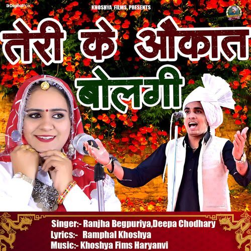 Teri Ke Aukat Bolgi Ranjha Begpuriya MP3 Download