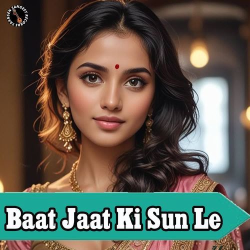 Baat Jaat Ki Sun Le Tarun Panchal (TR Music) MP3 Download