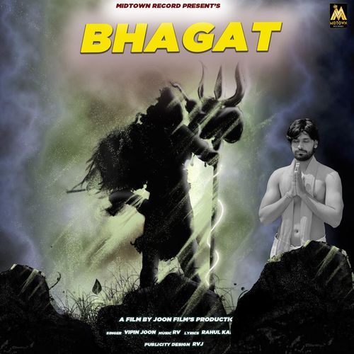 Bhagat Vipin Joon MP3 Download