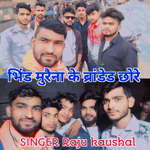 Bhind murena ke branded chore Raju Kaushal MP3 Download