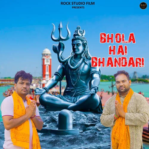 Bhola Hai Bhandari (feat. Ankit Gotka) Vipin Sagar MP3 Download