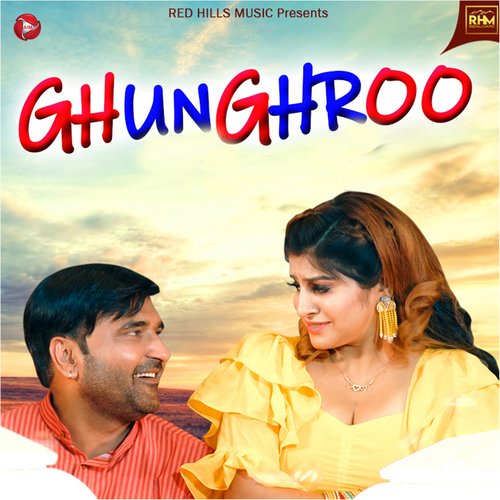 Ghunghroo Ruchika Jangid MP3 Download