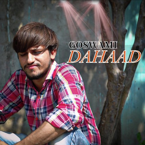 Goswami Dahaad Raj Lohiya MP3 Download
