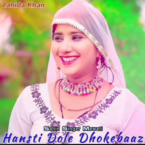 Hansti Dole Dhokebaaz Zahida khan MP3 Download
