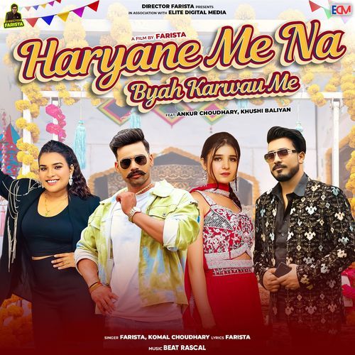 Haryane Me Na Byah Karwau Me Komal Chaudhary MP3 Download