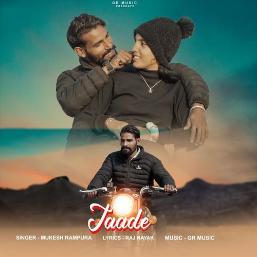 Jaade Mukesh Rampura MP3 Download