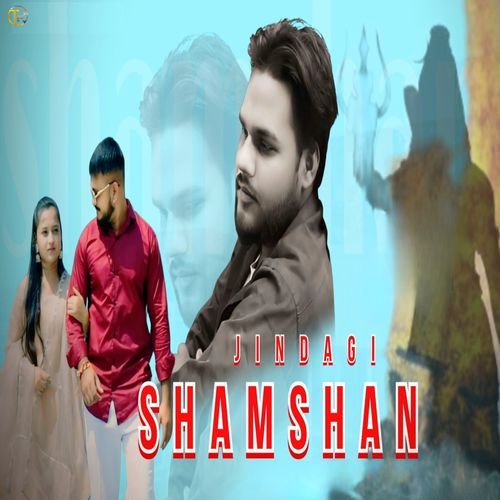 Jindagi Shamshan Vipin Smarty MP3 Download