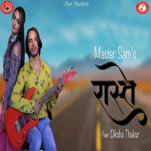Diksha Thakur Songs MP3 Download