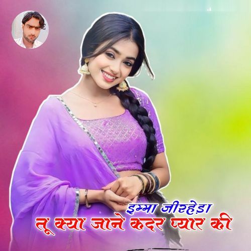 Tu Kya Jane Kader Pyar Ki Imma Ziraheda MP3 Download