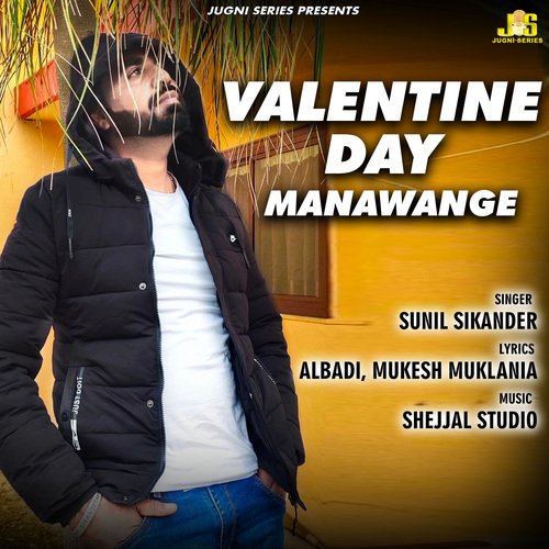 Valentines Day Manawange Sunil Sikander MP3 Download