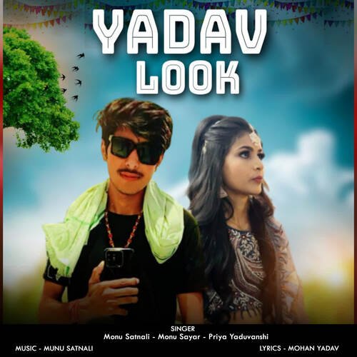 Yadav Look Moni Sayar MP3 Download
