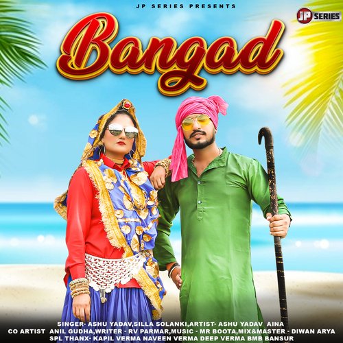 Bangad Silla Solanki MP3 Download