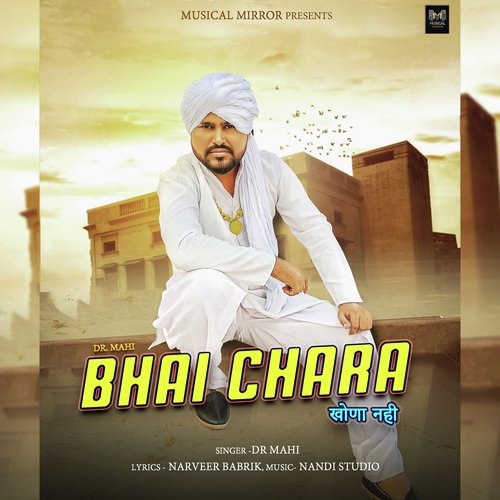 Bhaichara Khona Nahi Dr Mahi MP3 Download