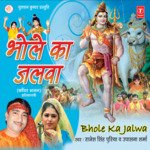 Bhole Ka Jalwa Album Download