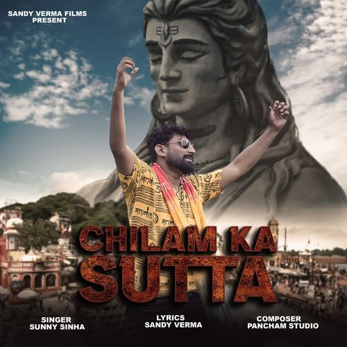 Chilam Ka Sutta Sunny Sinha MP3 Download
