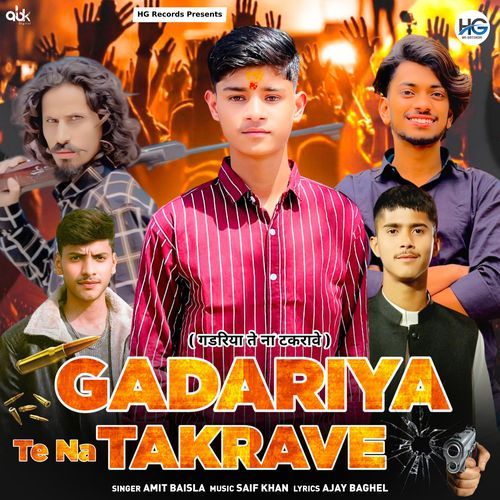 Gadariya Te Na Takrave Amit Baisla MP3 Download