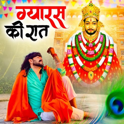 Gyarash Ki Raat Vijay Rajput MP3 Download