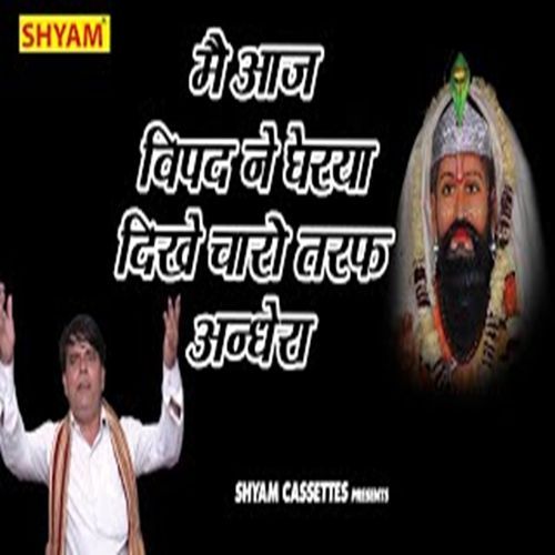 Main Aaj Vipad Ne Gherya Dikhe Charon Taraf Andhera Dharmender Sharma MP3 Download