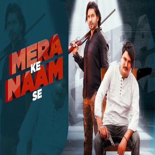 Mera Ke Naam Se (feat. Satveer Mudai) Amit Saini Rohtakiya MP3 Download