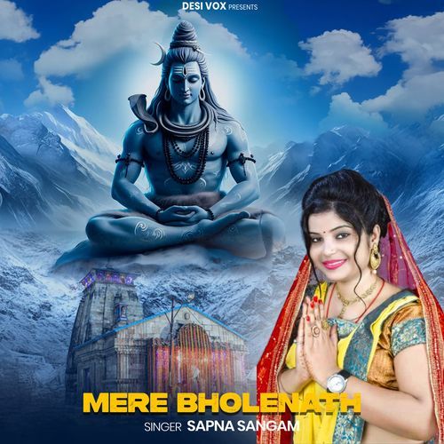 Mere Bholenath Sapna Sangam MP3 Download