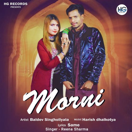 Morni Reena Sharma MP3 Download