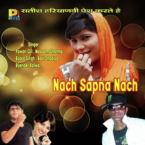 Milne Na Ye Yaar Pawan Gill MP3 Download