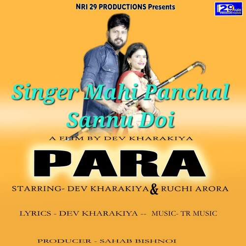 Para Mahi Panchal MP3 Download