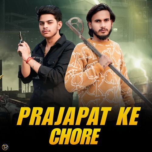 Prajapat Ke Chore Abhi Tilapta MP3 Download