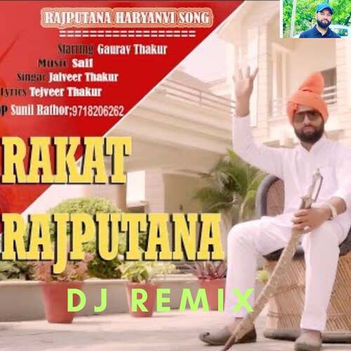 Rakt Rajputana (Dj Remix) Jaiveer Thakur MP3 Download