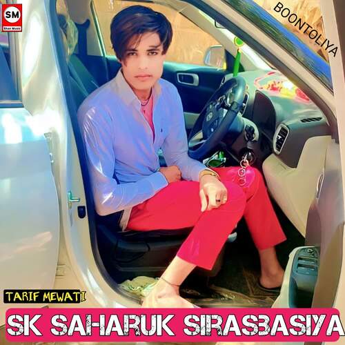 Sk saharuk sirasbasiya Tarif Mewati MP3 Download