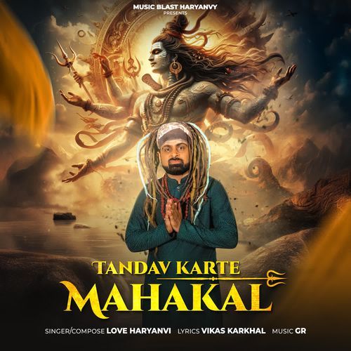 Tandav Karte Mahakal Love Haryanvi MP3 Download