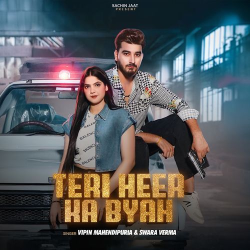 Teri Heer Ka Byah Swara Verma MP3 Download