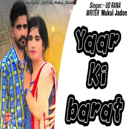 Yaar Ki Barat Mukul Jadon MP3 Download