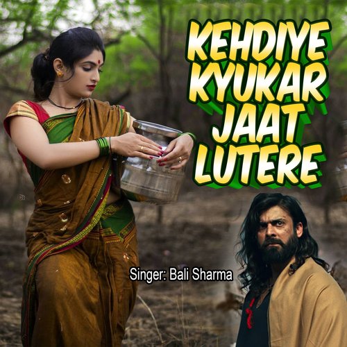 kehdiye kyukar jaat lutere Bali Sharma MP3 Download