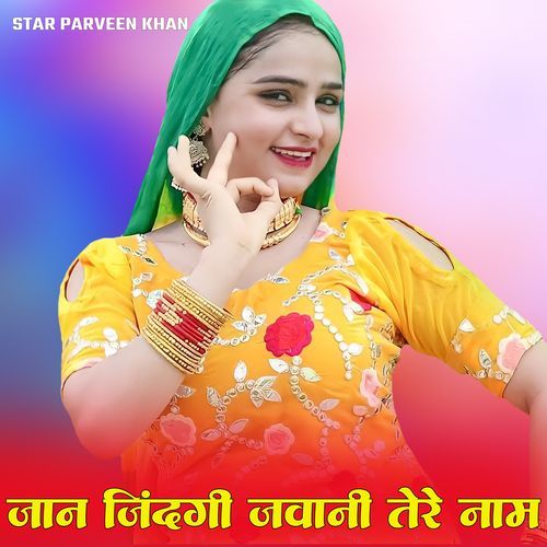 जान जिंदगी जवानी तेरे नाम Star Parveen Khan MP3 Download
