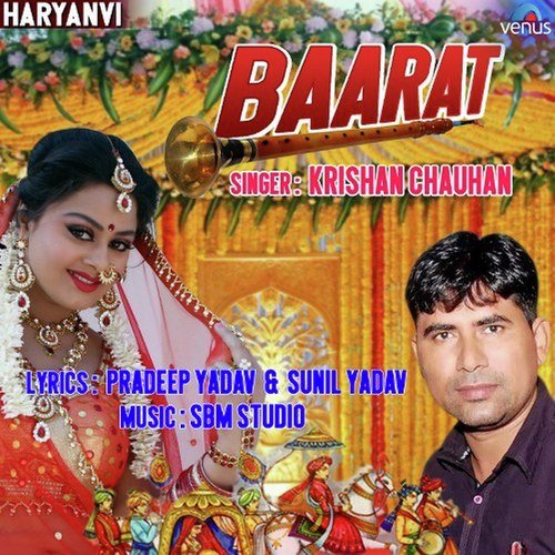 Baarat Krishan Chauhan MP3 Download