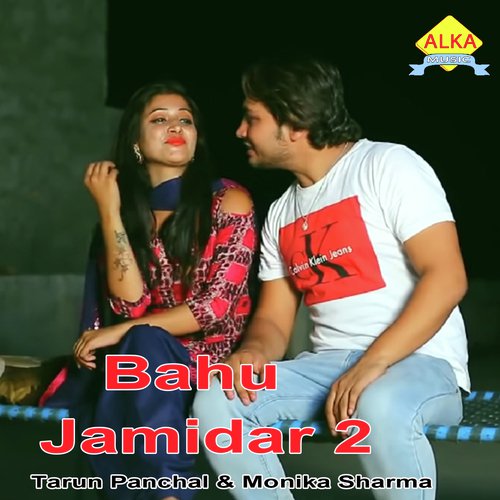 Bahu Zamidar 2 Monika Sharma MP3 Download