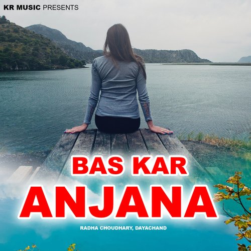 Bas Kar Anjana Radha Choudhary MP3 Download