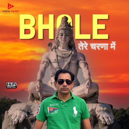 Bhole Tere Charna Main Dc Madana MP3 Download