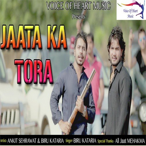 Biru Kataria Songs MP3 Download