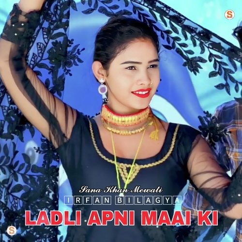 Ladli Apni Maai Ki Irfan Bilagya MP3 Download