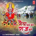 Maiya Baithi Baithi Raaj Kare - Satya Prakash Satte Song Download