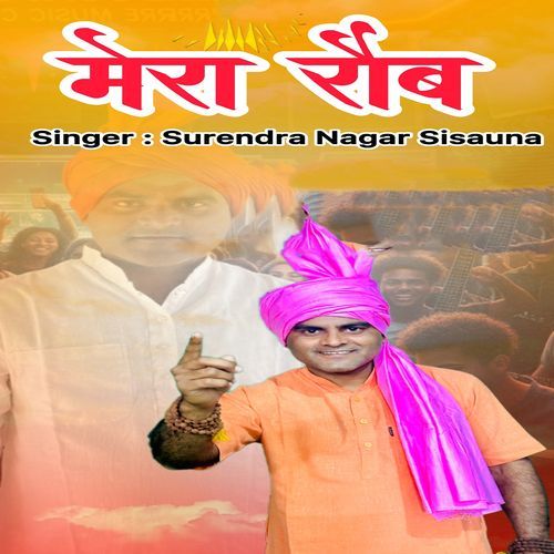 Mera Raub (feat. Sohit Kumar, Mukesh Kumar, Amar S Yadav) Surendra Nagar Sisauna MP3 Download