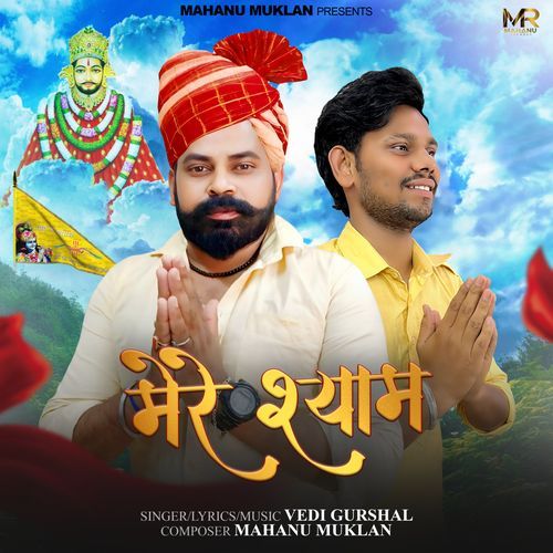Mere Shyam Vedi Gurshal MP3 Download